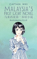 Cover: Malaysia's First Light Novel - Partridge Publishing Singapore