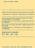 Cover: When Attitudes Became Form Become Attitudes - CCA Wattis Institute for Contemporary Art