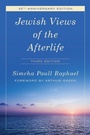 Cover: Jewish Views of the Afterlife - Rowman & Littlefield