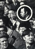 Cover: Face In The Crowd - Four Corners Books