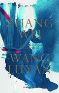 Cover: Zhang Wei / Wang Luyan - Holzwarth Publications