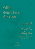 Cover: &Ouml;ffne dein Herz f&uuml;r Gott - Medien-GmbH Heiligenkreuz