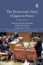 Cover: The Democratic Party of Japan in Power - Routledge
