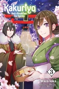 Cover: Kakuriyo: Bed & Breakfast for Spirits, Vol. 3: Volume 3 - Viz Media, Subs. of Shogakukan Inc