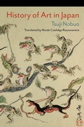 Cover: History of Art in Japan - Columbia University Press