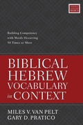 Cover: Biblical Hebrew Vocabulary in Context - Zondervan Academic