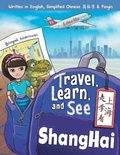 Cover: Travel, Learn, and See Shanghai ????? - Dr Ma Publishing