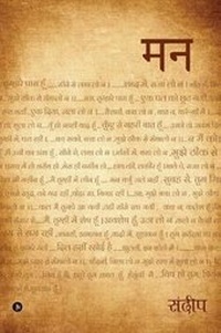 Enlarge image Cover: Mann - Notion Press, Inc.