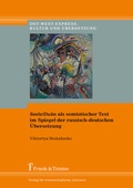 Cover: Seele/Du?a als semiotischer Text im Spiegel der russisch-deutschen &Uuml;bersetzung - Frank & Timme