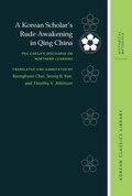 Cover: A Korean Scholar's Rude Awakening in Qing China - University of Hawai'i Press