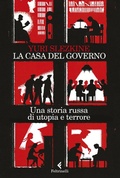 Cover: La casa del governo. Una storia russa di utopia e terrore - Varia;Feltrinelli