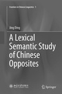 Cover: A Lexical Semantic Study of Chinese Opposites - Springer