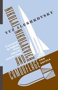 Cover: Nikolai Nikolaevich and Camouflage - Columbia University Press