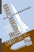 Cover: Nikolai Nikolaevich and Camouflage - Columbia University Press