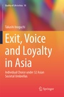 Cover: Exit, Voice and Loyalty in Asia - Springer