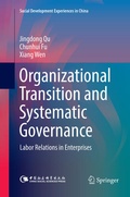 Cover: Organizational Transition and Systematic Governance - Springer
