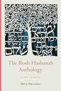 Cover: The Rosh Hashanah Anthology - Jewish Publication Society