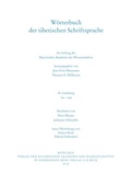 Cover: W&ouml;rterbuch der tibetischen Schriftsprache 40. Lieferung - Bayerische Akademie der Wissenschaften