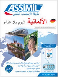 Abbildung von: ASSiMiL Deutsch ohne Mühe heute für Arabischsprecher - Audio-Sprachkurs - ASSiMiL