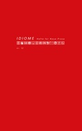 Cover: Idiome - Klever Verlag