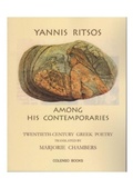 Cover: Yannis Ritsos among his contemporaries - Colenso Books