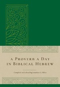 Cover: A Proverb a Day in Biblical Hebrew - Hendrickson Publishers Inc