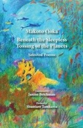Cover: Beneath the Sleepless Tossing of the Planets - Kurodahan Press