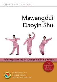 Abbildung von: Mawangdui Daoyin Shu - Singing Dragon