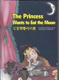 Cover: The Princess Wants to Eat the Moon - Xanadu Publishing Ltd
