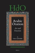 Cover: Arabic Oration: Art and Function - Brill