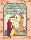 Cover: Die alte Frau und der Adler - Hoopoe Books
