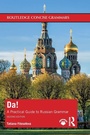 Cover: Da! - Routledge