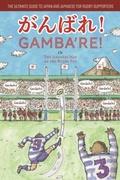 Cover: Gamba're! - G-chan Press