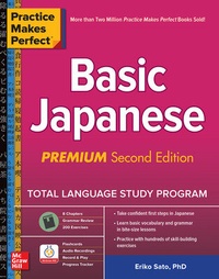 Enlarge image Cover: Practice Makes Perfect: Basic Japanese, Premium Second Edition - McGraw-Hill Education