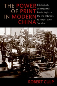 Enlarge image Cover: The Power of Print in Modern China - Columbia University Press