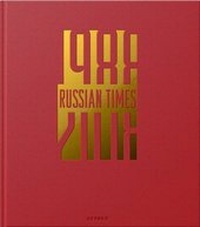 Enlarge image Cover: Frank Gaudlitz - Kerber Verlag