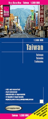 Abbildung von: Reise Know-How Landkarte Taiwan (1:300.000) - Reise Know-How Verlag Peter Rump GmbH