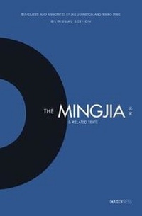 Enlarge image Cover: The Mingjia & Related Texts - The Chinese University Press
