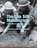 Cover: The Chu Silk Manuscripts from Zidanku, Changsha (Hunan Province) (Volume One) - The Chinese University Press