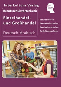 Abbildung von: Interkultura Berufsschulwörterbuch für Einzel- und Großhandel - Interkultura Verlag - Social Business Verlag