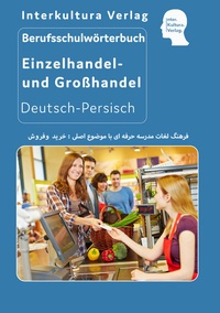 Abbildung von: Interkultura Berufsschulwörterbuch für Einzel- und Großhandel - Interkultura Verlag - Social Business Verlag