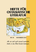 Cover: Hefte f&uuml;r ostasiatische Literatur 65 - Iudicium