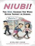 Cover: Niubi! - Plume