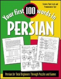 Enlarge image Cover: Your First 100 Words in Persian - McGraw-Hill Contemporary