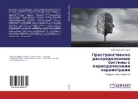 Abbildung von: Prostranstwenno raspredelennye sistemy s periodicheskimi parametrami - LAP Lambert Academic Publishing