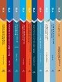Cover: Second Language Acquisition (Vols 121-130) - Multilingual Matters