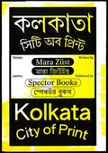 Cover: Kolkata - Spector Books
