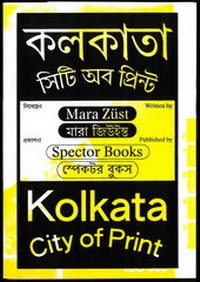 Enlarge image Cover: Kolkata - Spector Books