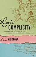 Cover: Lyric Complicity - University of Wisconsin Press