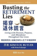 Cover: Busting the Retirement Lies - Partners for Prosperity LLC